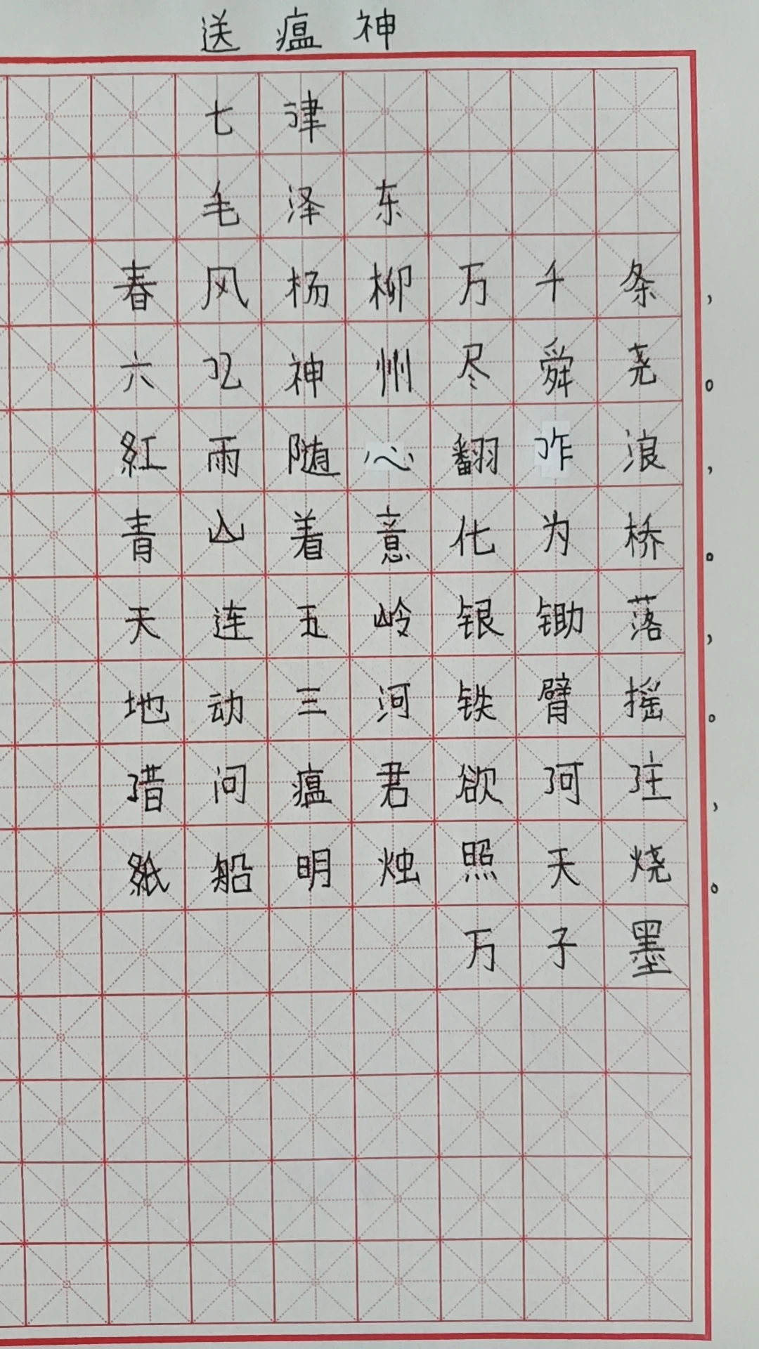 _0