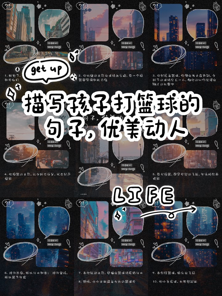 为什么篮球教练要不断改进训练方法_0
