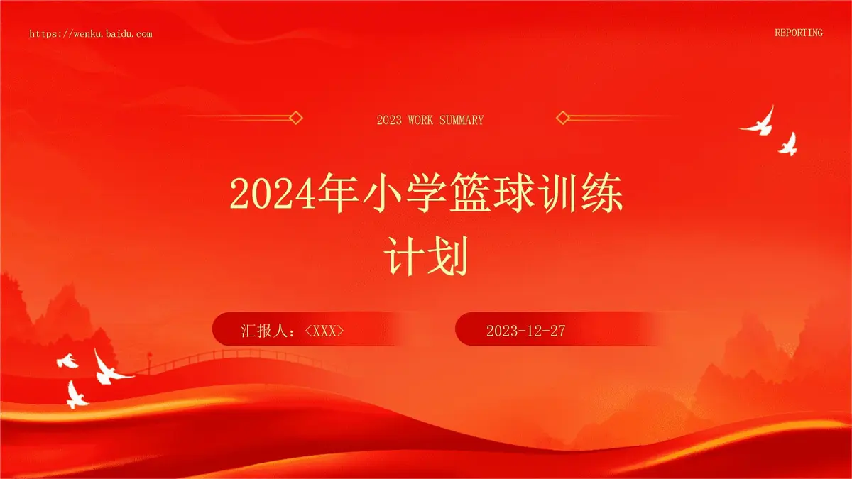 为什么篮球训练中的每个步骤都不可忽视_1